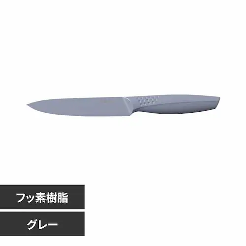 シービージャパン 汚れがつきにくい ペティナイフ グレー【プラザセレクト】_0