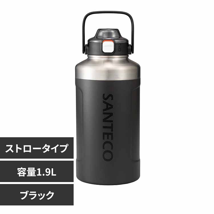 シービージャパン BEGA スポーツボトル 1.9L ブラック【プラザセレクト】
