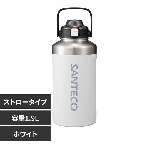 シービージャパン BEGA スポーツボトル 1.9 ホワイト_0