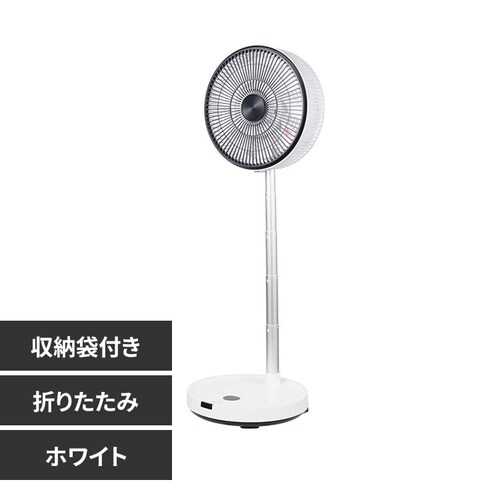 扇風機 折りたたみ DCモーター PaTaFAN CFDC705WH ホワイト_0