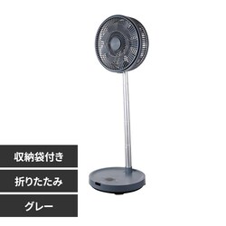 @ ܂肽 DC[^[ PaTaFAN CFDC705GY O[