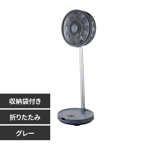 @ ܂肽 DC[^[ PaTaFAN CFDC705GY O[_0