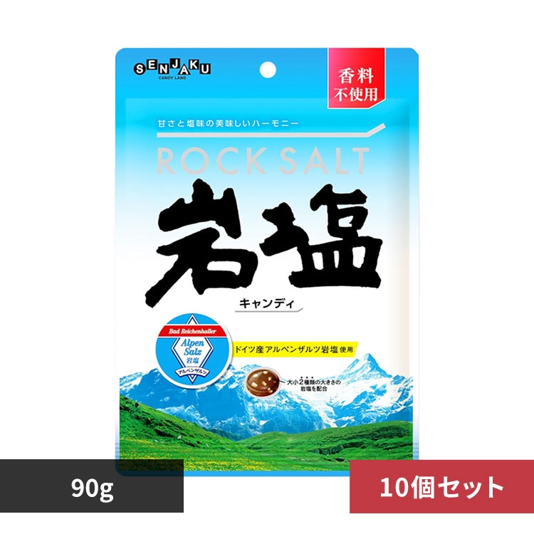 【10個】岩塩キャンディ 【プラザセレクト】
