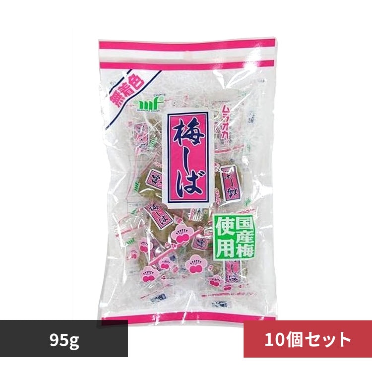 若い梅 幻の赤梅「パープルクイーン」（送料無料）