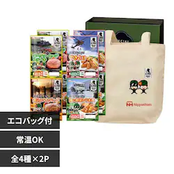 日本ハム 防災食ギフト(エコバッグセット) BO-EBS【常温】 901046011 【代引不可】【同梱不可】【プラザセレクト】