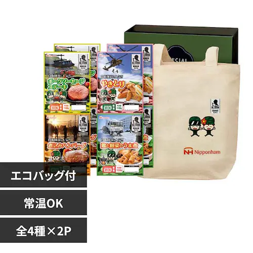 日本ハム 防災食ギフト(エコバッグセット) BO-EBS【常温】 901046011 【プラザセレクト】【代引き不可】_0