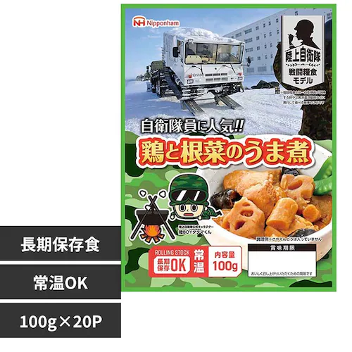 日本ハム 自衛隊員に人気!! 鶏と根菜のうま煮100g×20パック【常温】 902002598 【プラザセレクト】【代引き不可】_0