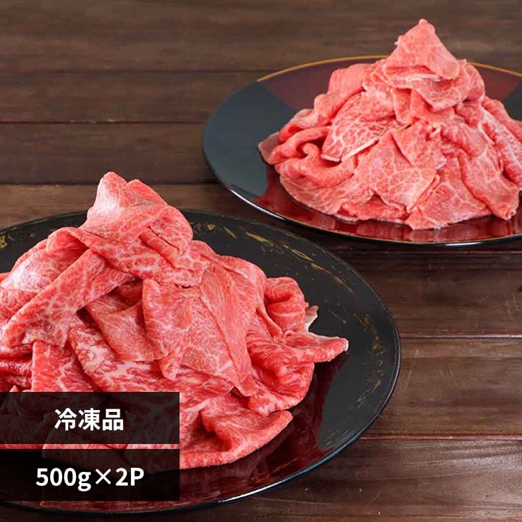 {tbVt[h BYa؂藎Ƃ500g~2pbN FG-700yⓀz 901166044 yvUZNgzysz