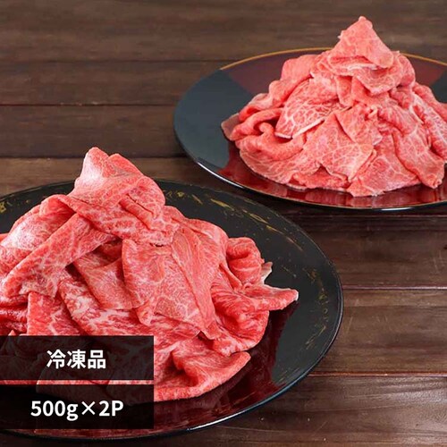 {tbVt[h BYa؂藎Ƃ500g~2pbN FG-700yⓀz 901166044 yvUZNgzysz_0