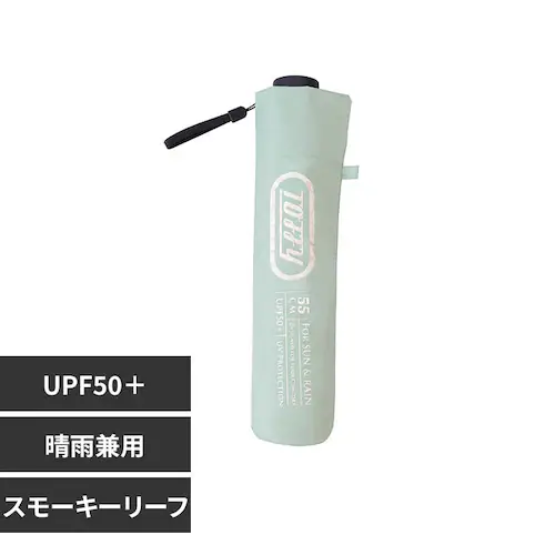 ラドンナ 55cmオールウェザーUV傘 HUL1-SML スモーキーリーフ【プラザセレクト】_0