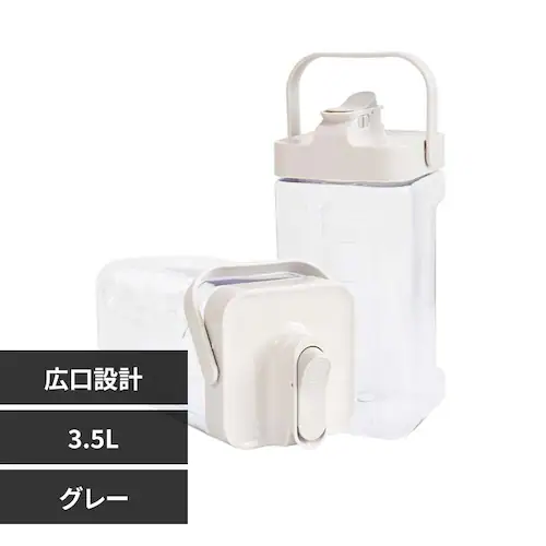 横置きウォータージャグ 3.5L 51084 グレー【プラザセレクト】_0