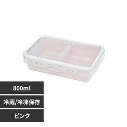 SH&SH `BOX 800ml 68043 sNyvUZNgz