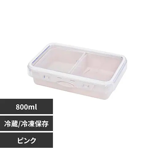 SH&SH `BOX 800ml 68043 sNyvUZNgz_0