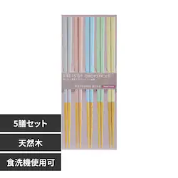 H Iyb^ 5pcs 34898 yvUZNgz