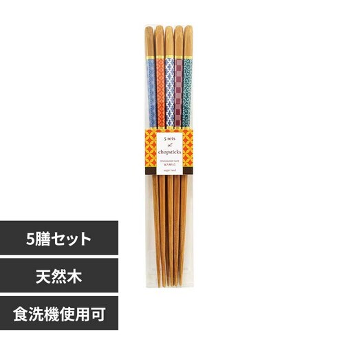 Hqp aG 5pc 34294 yvUZNgz_0