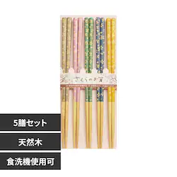 R ̂ 5pcs 34392 yvUZNgz