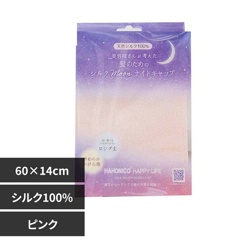 �n�z�j�R �n�z�j�R �V���NMoon�i�C�g�L���b�v �s���N�y�v���U�Z���N�g�z�y������s�z_0