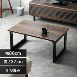 Be[W܂肽݃[e[u CK2528-2 uEyvUZNgz