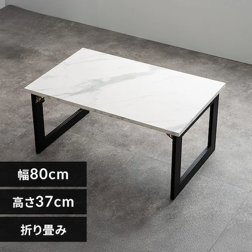 Be[W܂肽݃[e[u DBL-13769-5 }[uzCgyvUZNgz_0