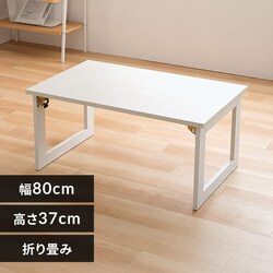 ���B���e�[�W�܂肽���݃��[�e�[�u�� 40722-25 �z���C�g�i�`������