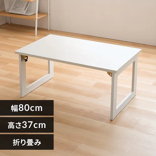 Be[W܂肽݃[e[u 40722-25 zCgi`yvUZNgz_0