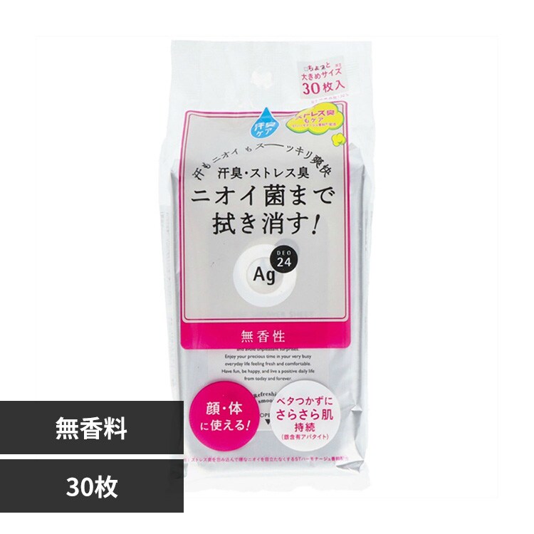 �ǉ����i�T���l�C��