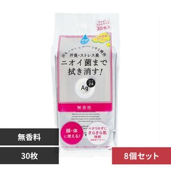 �y8�z�G�[�W�[�f�I24 �N���A�V�����[�V�[�g 30�� ������ 22716�y�v���U�Z���N�g�z