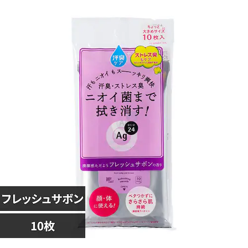 エージーデオ24 クリアシャワーシートフレッシュサボン 10枚  22722【プラザセレクト】【代引き不可】_0