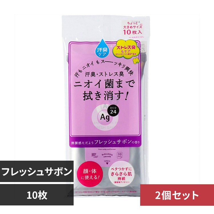 �ǉ����i�T���l�C��