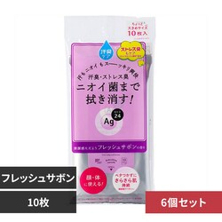 y6zG[W[fI24 NAV[V[gtbVT{ 10  22722yvUZNgz