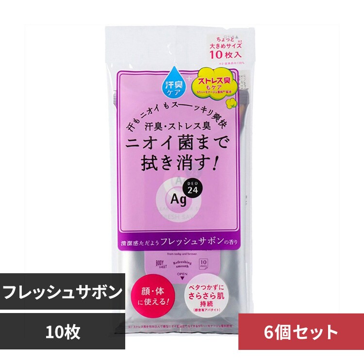 �ǉ����i�T���l�C��