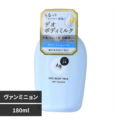 エージーデオ24 デオドラントボディミルク 180mL 14435【プラザセレクト】_0