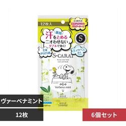 �y6�z�G�X�J���b�g ��p�f�I�h�����g�p�E�_�[�V�[�g 12�� �~���g 27730