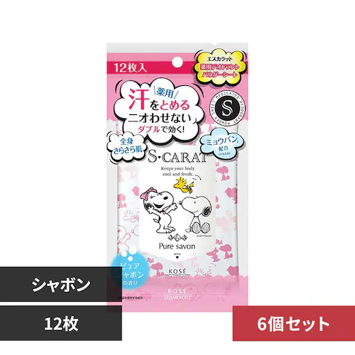 【6個】エスカラット 薬用デオドラントパウダーシート 12枚 シャボン 27735_0