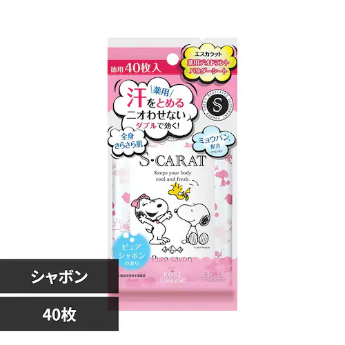 エスカラット 薬用デオドラントパウダーシート 40枚 シャボン 27738【プラザセレクト】_0