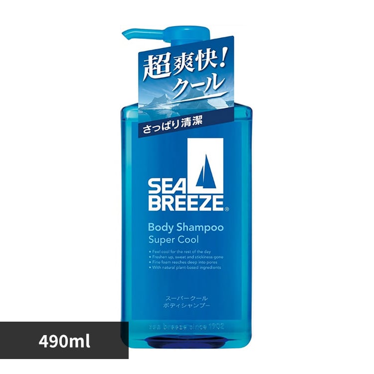 シーブリーズ スーパークール ボディシャンプー 490mL 12417【プラザセレクト】