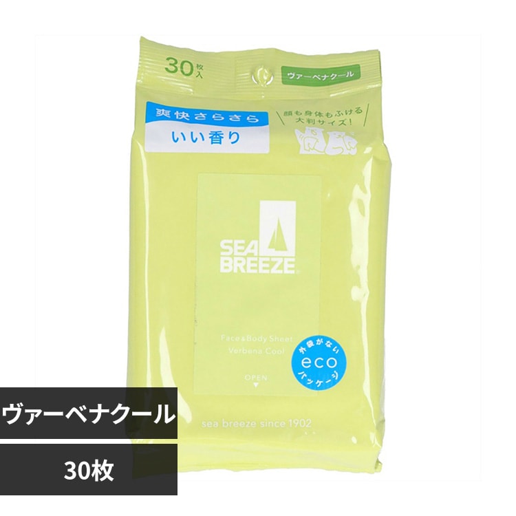 新品・未使用品　ルシェール　ボディソマシー　3本セット　6セット目 3個】シーブリーズ フェイス＆ボディシート N 30枚 クリア