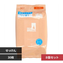 �y8�z�V�[�u���[�Y �t�F�C�X���{�f�B�V�[�g N 30�� �������� 14482�y�v���U�Z���N�g�z