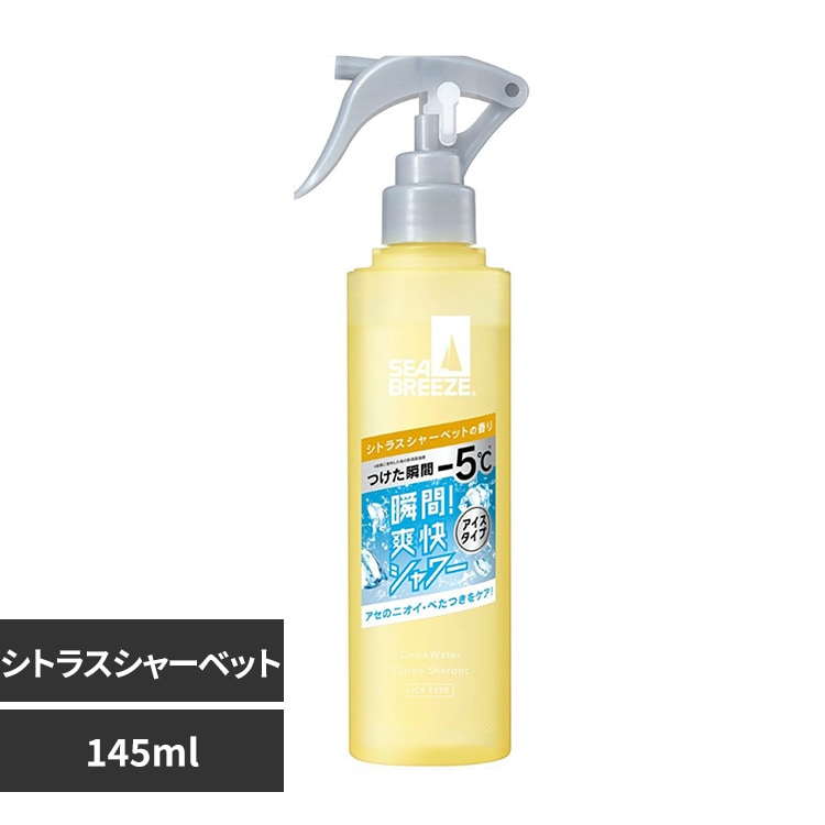 海で使ってました毎回冷水にて洗浄してるので綺麗だと思います。 🌞🌞🌞 早く太陽の陽を浴びてピクニックしたい、ドライブしたい