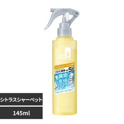 �V�[�u���[�Y �f�I���E�H�[�^�[ �i�g���K�[�j145mL �V�g���X�V���[�x�b�g 12393