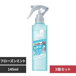 �y3�z�V�[�u���[�Y �f�I���E�H�[�^�[ �i�g���K�[�j145mL �t���[�Y���~���g 12394