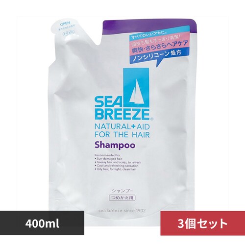 【3個】シーブリーズ シャンプー 詰替 400mL シャンプー 13110【プラザセレクト】_0