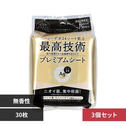 y3zG[W[fI24 v~A fIhg V[V[gij30 10440yvUZNgz