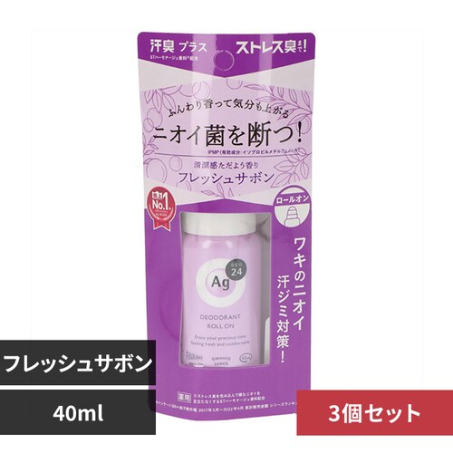 【3個】エージーデオ24 デオドラントロールオンDX 40mL フレッシュサボン 14444_0