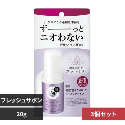 【3個】エージーデオ24 デオドラントスティックDX 20g 12340【プラザセレクト】_0