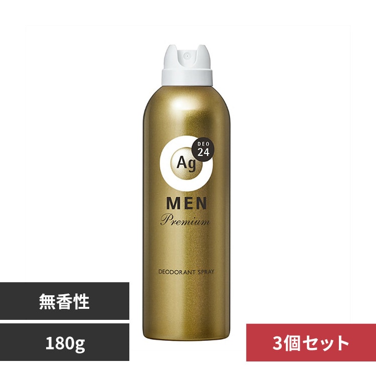 【3個】エージーデオ24メン メンズデオドラントスプレー プレミアム 無香性 LL 180g 16508【プラザセレクト】