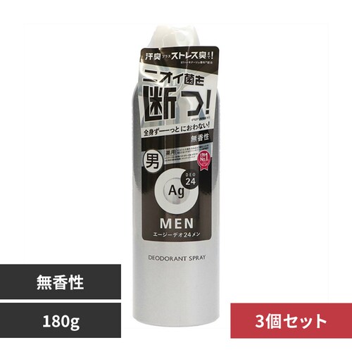 【3個】エージーデオ24メン メンズデオドラントスプレーN(無香性)LL 180g 35218【プラザセレクト】_0