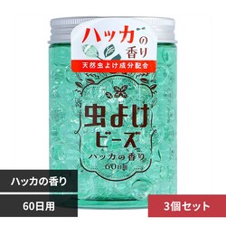 �y3�z���悯�r�[�Y2 60���p �n�b�J 88791