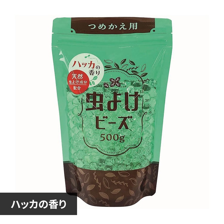 虫よけビーズ2つめかえ用 ハッカ 88795【プラザセレクト】