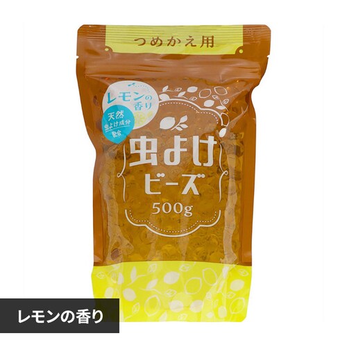 虫よけビーズ2つめかえ用 レモン 88801【プラザセレクト】_0